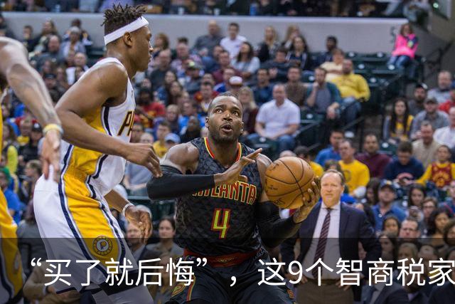 “买了就后悔”，这9个智商税家电，让多少年轻人当了“冤大头”！