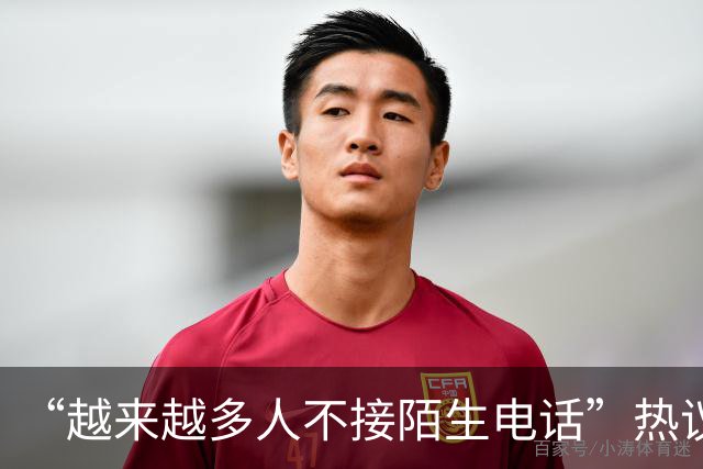 “越来越多人不接陌生电话”热议，广东人被调侃“最不爱接电话”，因为怕被诈骗推销骚扰；观点：接陌生来电沉默3秒，本质是公共信任不足