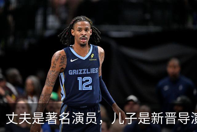 丈夫是著名演员，儿子是新晋导演，自己是老戏骨，76岁仍努力拍戏