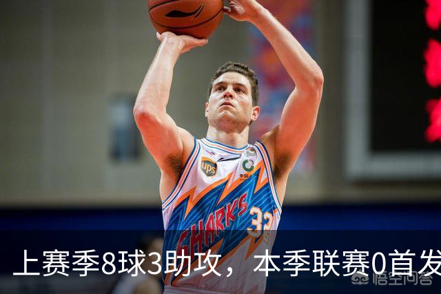 上赛季8球3助攻，本季联赛0首发仅47分钟，埃斯特旺为何失宠？