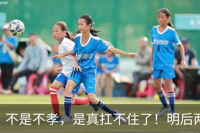 不是不孝，是真扛不住了！明后两年，养老院或迎来一波入住潮？