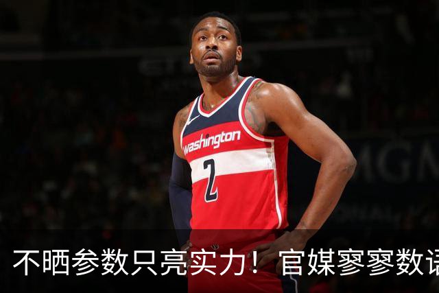 不晒参数只亮实力！官媒寥寥数语，揭开096真正深海底牌