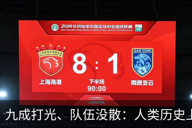九成打光、队伍没散：人类历史上最惨的败退，为什么在长征身上变成了“涅槃”
