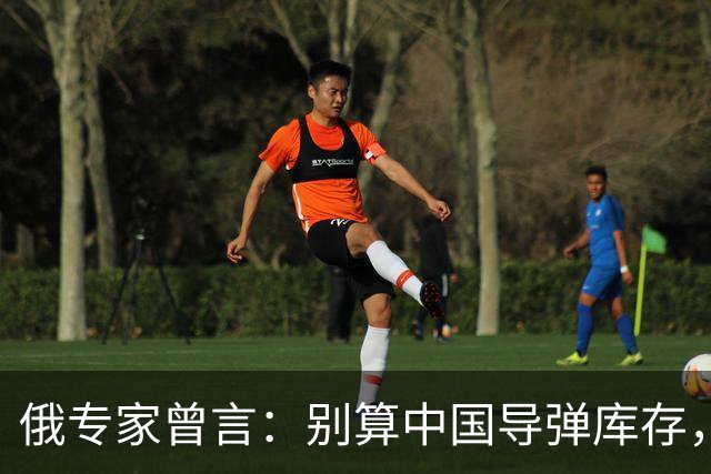 俄专家曾言：别算中国导弹库存，开战半小时斩首清场，工业是底气