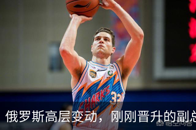 俄罗斯高层变动，刚刚晋升的副总理，接过了普京的“尚方宝剑”