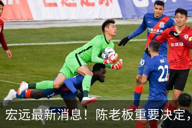 宏远最新消息！陈老板重要决定，外援奎因或临危救场，杜锋爱将大概率无球可打