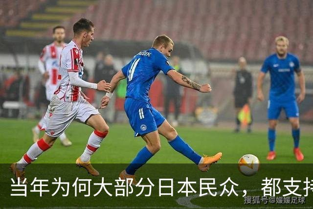 当年为何大部分日本民众，都支持侵华战争？深层原因是这个！