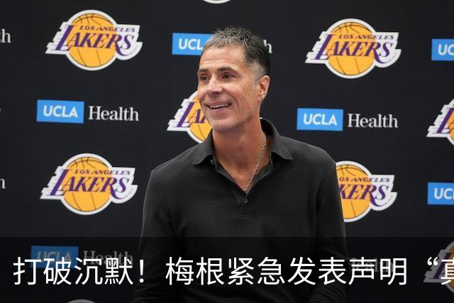 打破沉默！梅根紧急发表声明“真相大白”，却被质疑为时已晚