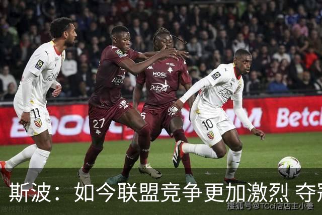 斯波：如今联盟竞争更加激烈 夺冠窗口期只有两三年甚至更短