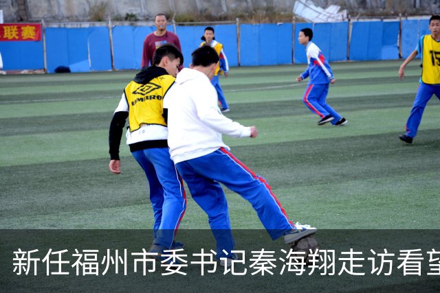新任福州市委书记秦海翔走访看望老领导：希望各位一如既往关心支持福州建设发展，多提宝贵意见