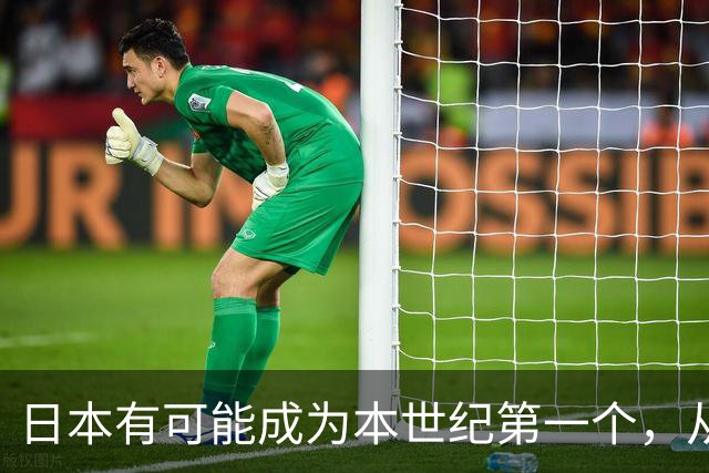 日本有可能成为本世纪第一个，从发达国家跌回发展中国家的国家？