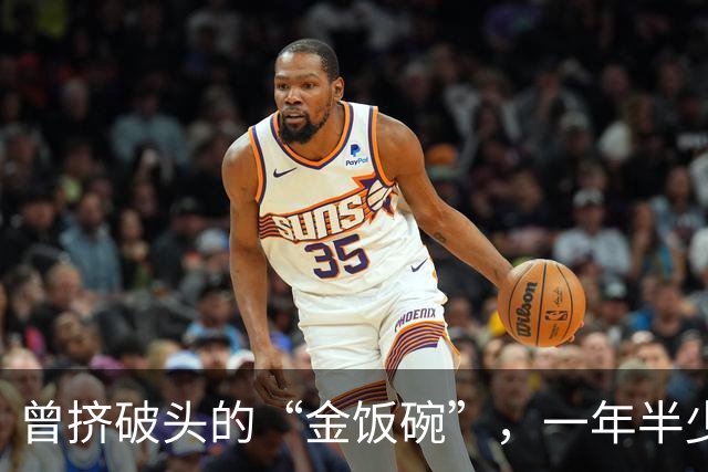 曾挤破头的“金饭碗”，一年半少上万人，8年流失超七成？咋了？