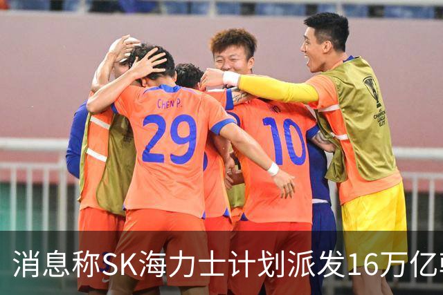 消息称SK海力士计划派发16万亿韩元特别股息，源自铠侠股票处分收益