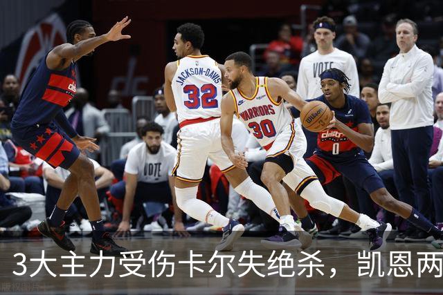 3大主力受伤卡尔失绝杀，凯恩两度中框+丢点，拜仁2-2多特