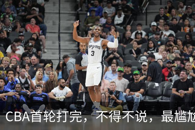 CBA首轮打完，不得不说，最尴尬的是郭士强
