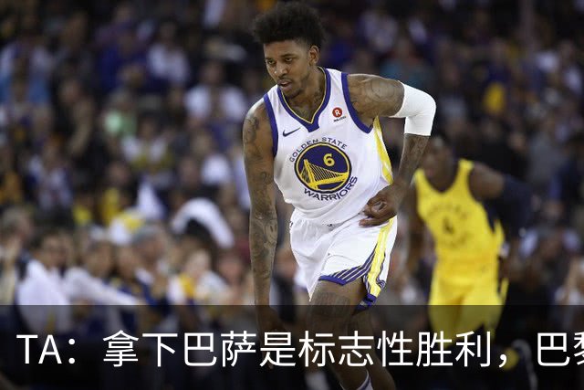 TA：拿下巴萨是标志性胜利，巴黎向复刻皇马欧冠三连发起冲击